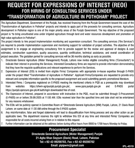 Agriculture Department Lahore Tender Notice